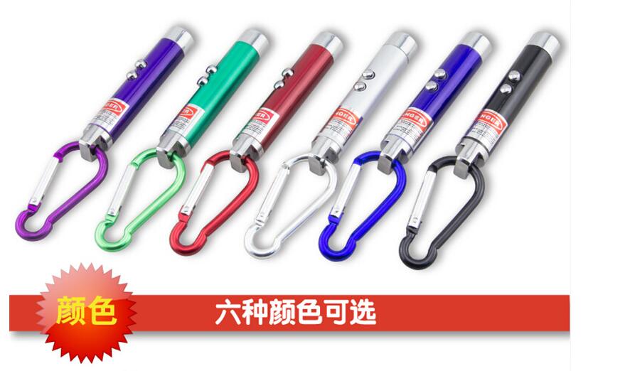 Factory direct sales of 3-in-1 mini laser light, keychain light, mountaineering buckle and small flashlight