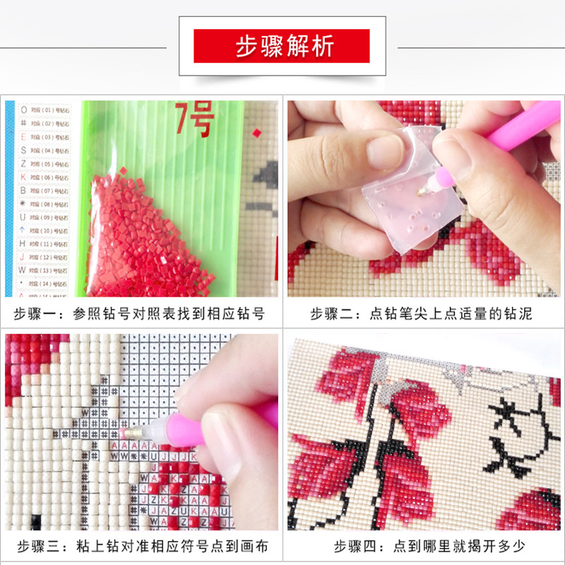 钻石画、皮画实物图