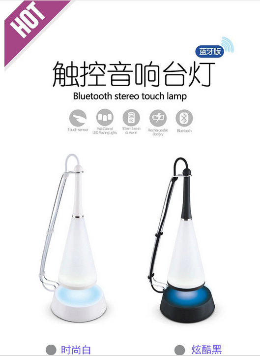 Creative touch-adjustable usb charging desk lamp, audio desk lamp, seven-color night light speaker details Picture