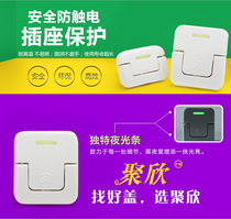 Luminous anti - electric safety socket lock mother and child socket lock two three plug two hole hot foreign trade