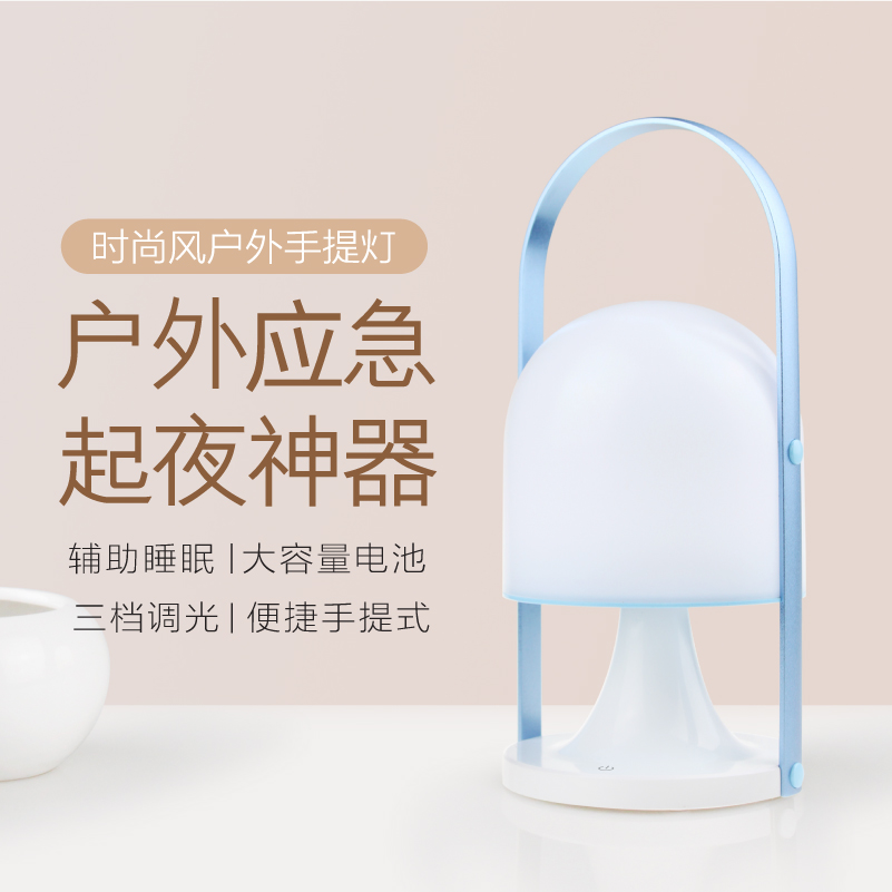 LED户外手提灯 便携式触摸小夜灯 夜起喂奶神器