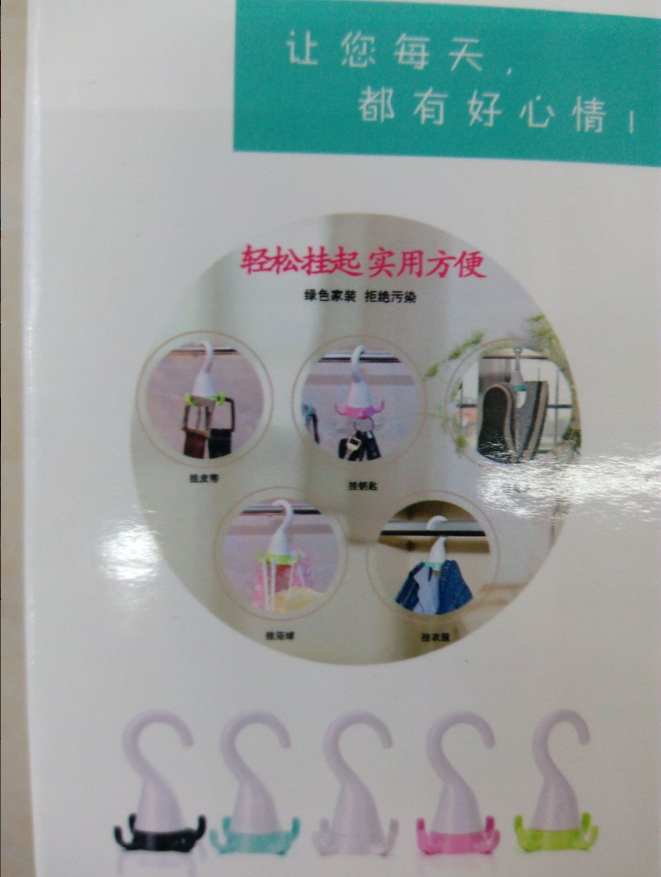 Creative Korean best-selling hook belt hook goose multi-functional hook is only for foreign trade sales
