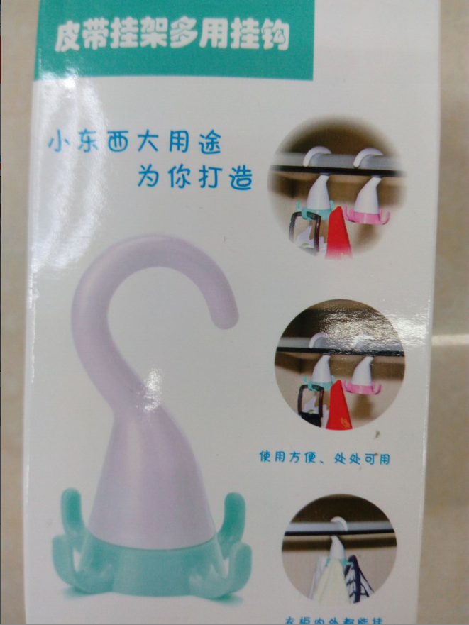 Creative Korean best-selling hook belt hook goose multi-functional hook is only for foreign trade sales details Picture