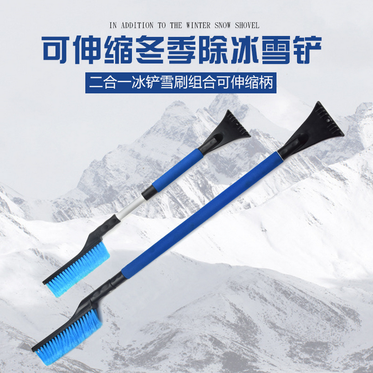 短款车用伸缩雪铲汽车冬季除雪除冰清洁刷子清洁工具汽车用品产品图