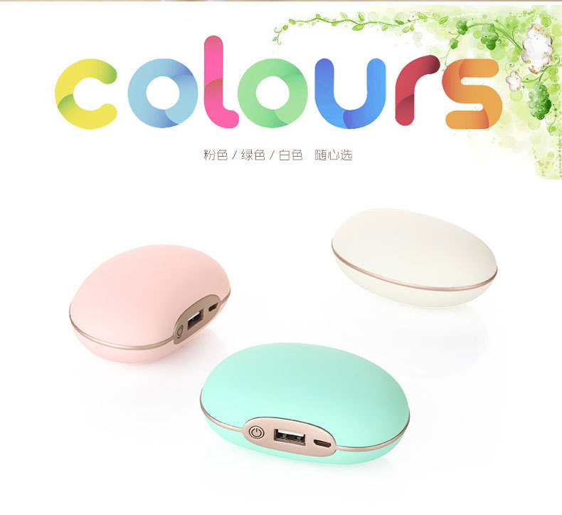 Small peas hand warm treasure USB mini charging mobile power massage machine electric warm treasure