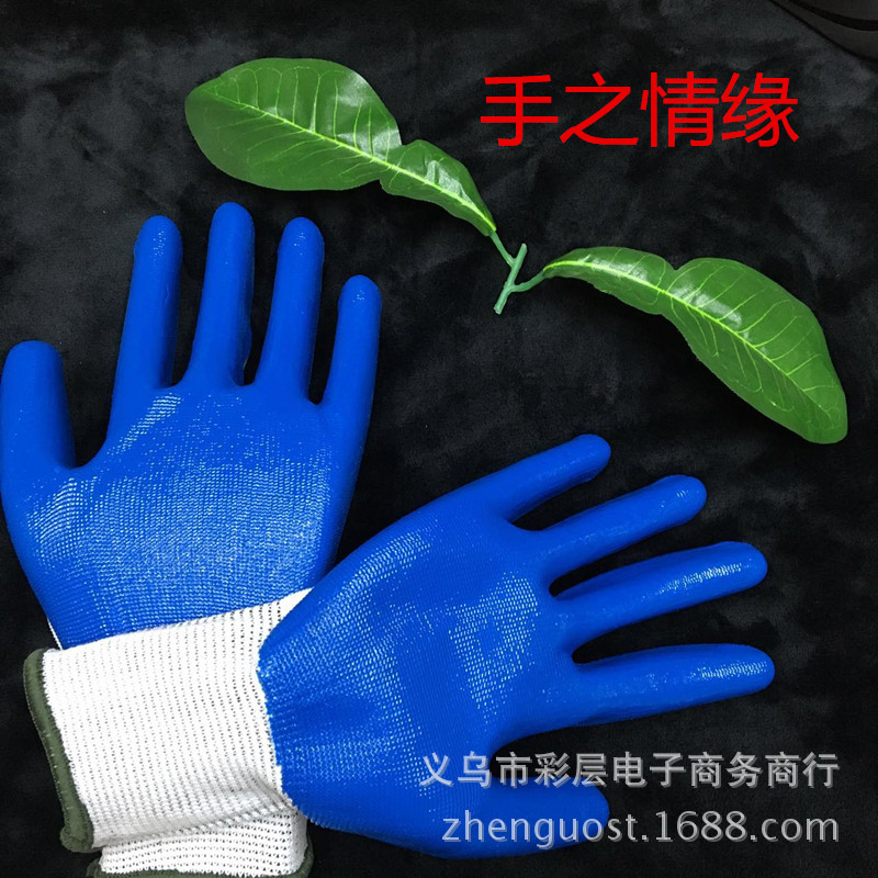 13针尼龙丁腈防油浸胶手套耐磨劳保用品防护手套产品图