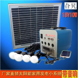 Home portable power generation system off-grid solar power generation small system equipment human body induction LED lights