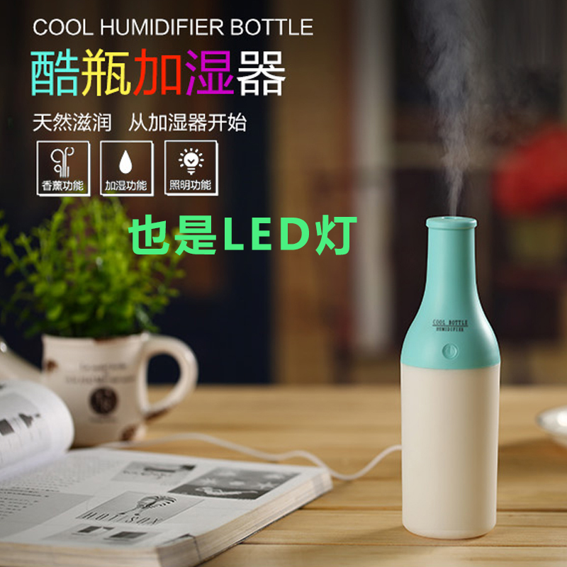 家用usb加湿器 办公室车载静音便携醋瓶雾化空气加湿器