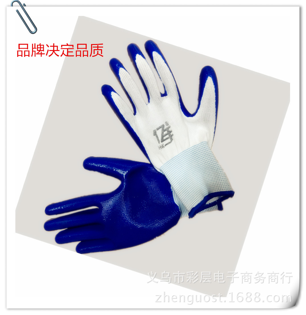 DQ亿手牌 13针尼龙丁腈防油浸胶临沂劳保手套 劳保用品