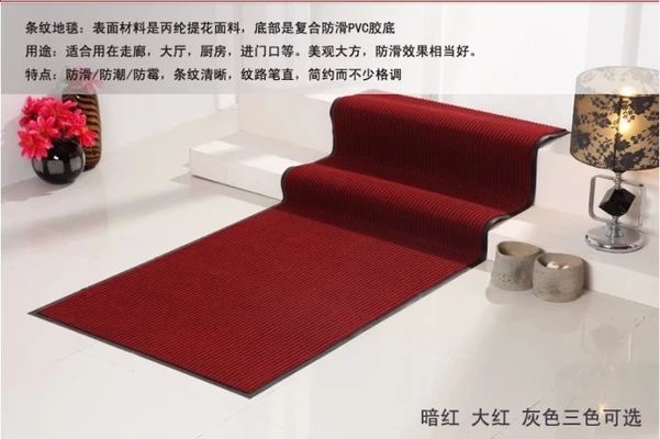 Double stripe hotel corridor mat, aisle sound-proof mat, door skid proof mat, double stripe rolls thumbnail