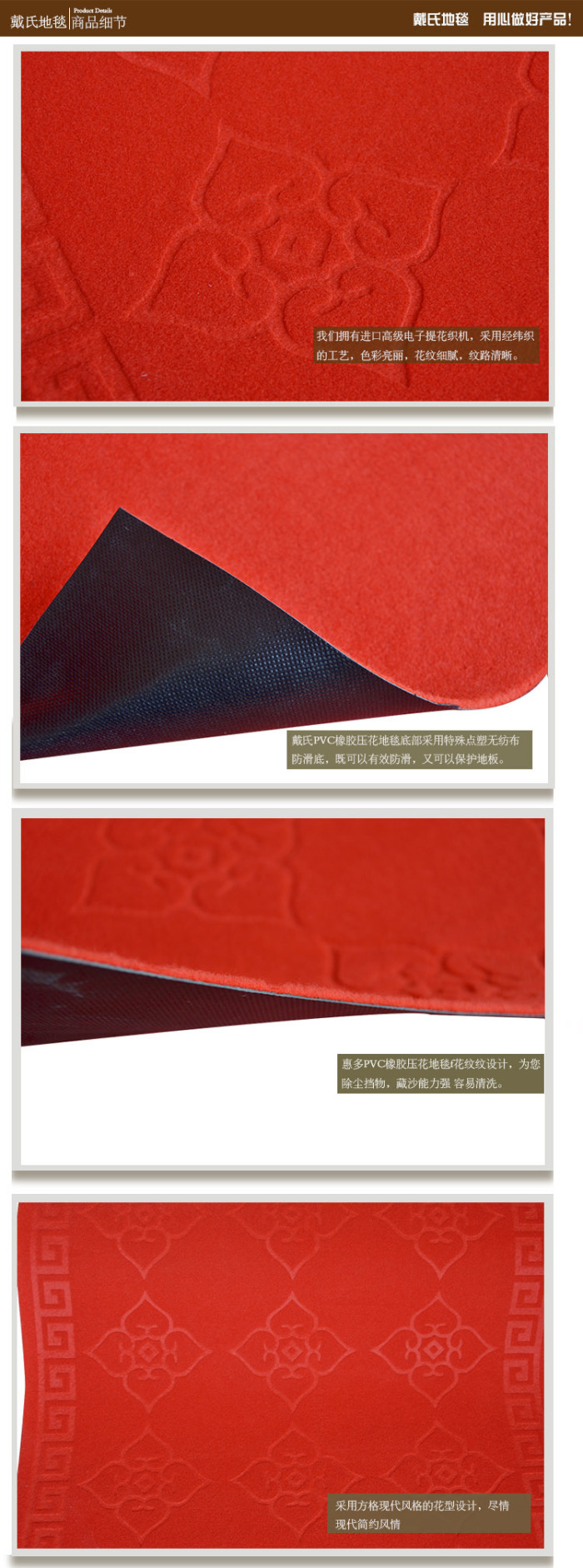 Embossed hotel corridor mat, soundproof walkway mat, anti-slip floor mat, red carpet three-dimensional embossed floor mat Application Scenario