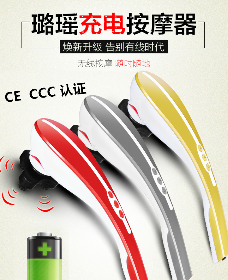 New portable wireless massager, multi-functional massage hammer, full-body massager, rechargeable massager