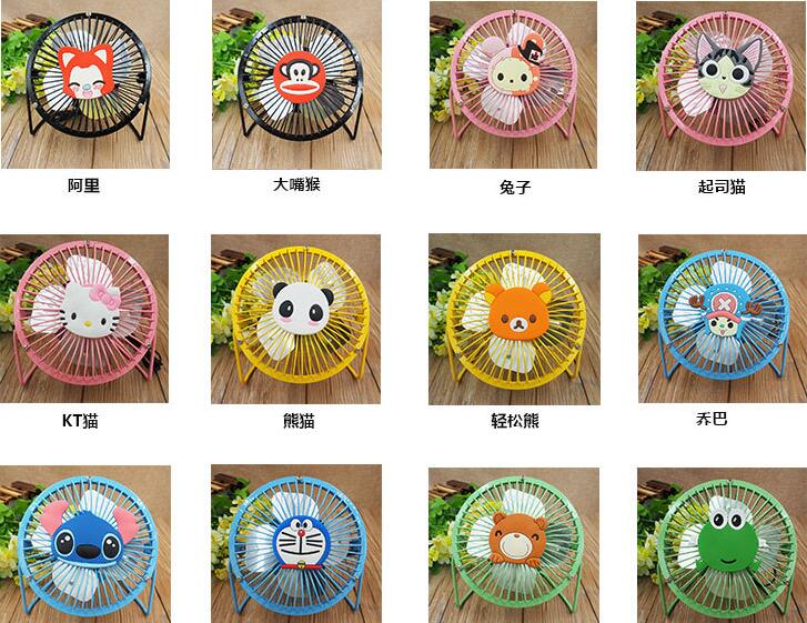 USB铁艺风扇卡通铝叶小电扇4寸静音迷你电风扇厂家直销产品图