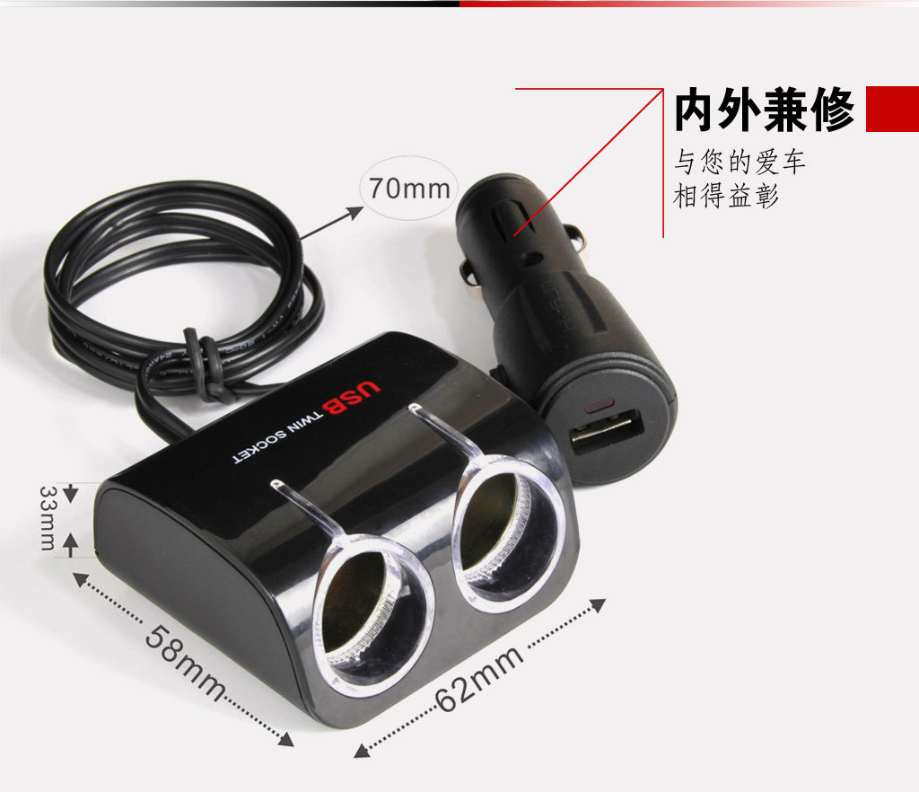 车用点烟器实物图