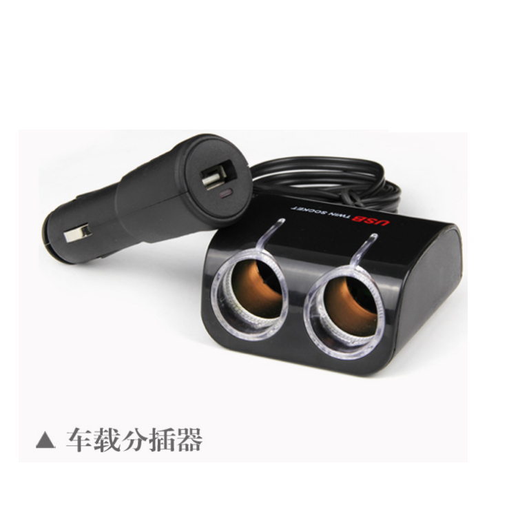 70W大功率车载点烟器usb车载充电器一分二汽车电源分支器