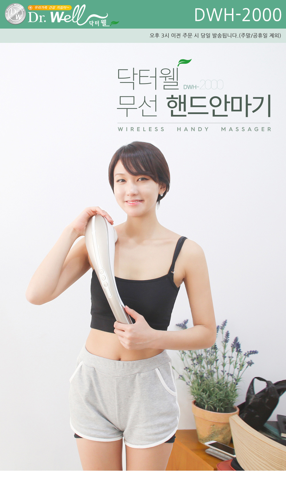 New portable wireless massager, multi-functional massage hammer, full-body massager, rechargeable massager Specification image