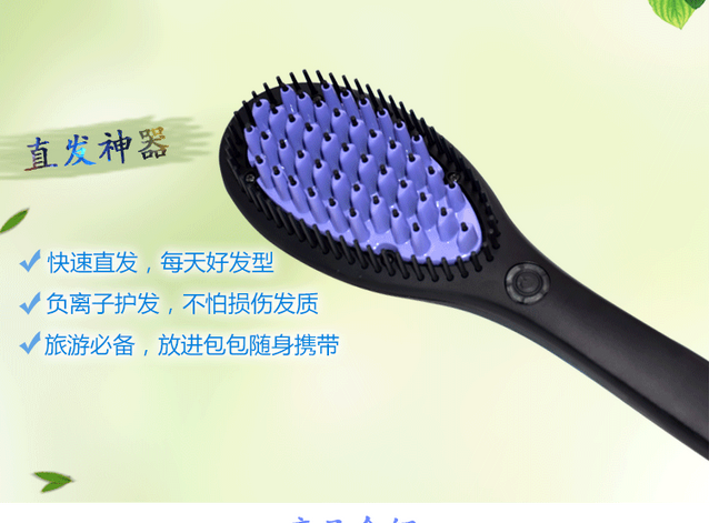 Ceramic hair straightener Steam I spray hair straightener Multi-functional hair straightener Hot sale hair straightener details Picture