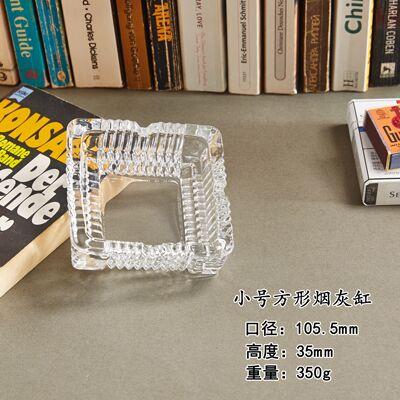 创意玻璃烟灰缸家用大号烟缸客厅个性水晶烟缸玻璃烟缸时尚办公室