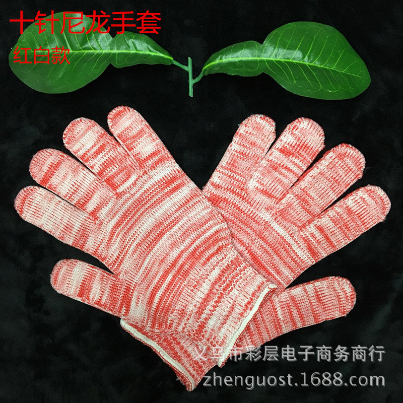 600G Ten Needle Computer Machine Nylon Polyester Gloves Work Wear-Resistant Gloves Factory Direct Sales Specification drawing