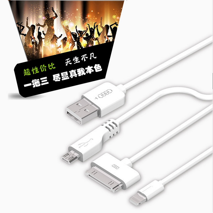 智能手机快速一拖三充电线V8/4G/5G/6G三合一手机充电细节图