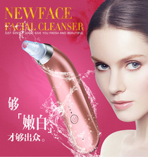 Electric blackhead suction instrument Facial cleanser household blackhead removal tool Blackhead Machine Extractor Pore cleaner artifact