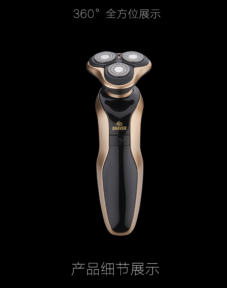 Authentic Zhong Zheng intelligent 4D electric shaver Men's rechargeable body wash three-head shaver Application Scenario