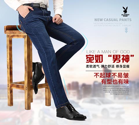 New jeans men slim slim straight leg men jeans men pants stretch