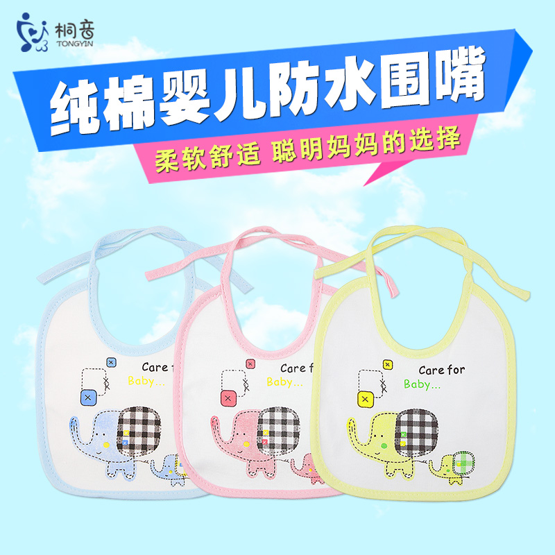 New Super Soft Cute Cartoon Elephant Strap With Extra Saliva Towel Baby Tung Sound Waterproof Bib Pure Cotton