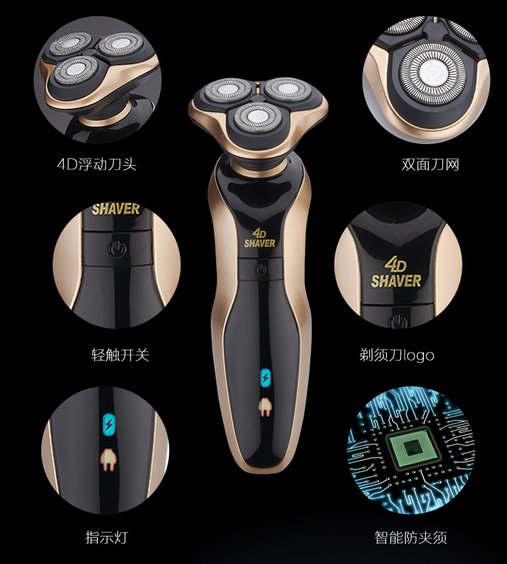 Authentic Zhong Zheng intelligent 4D electric shaver Men's rechargeable body wash three-head shaver Specification drawing