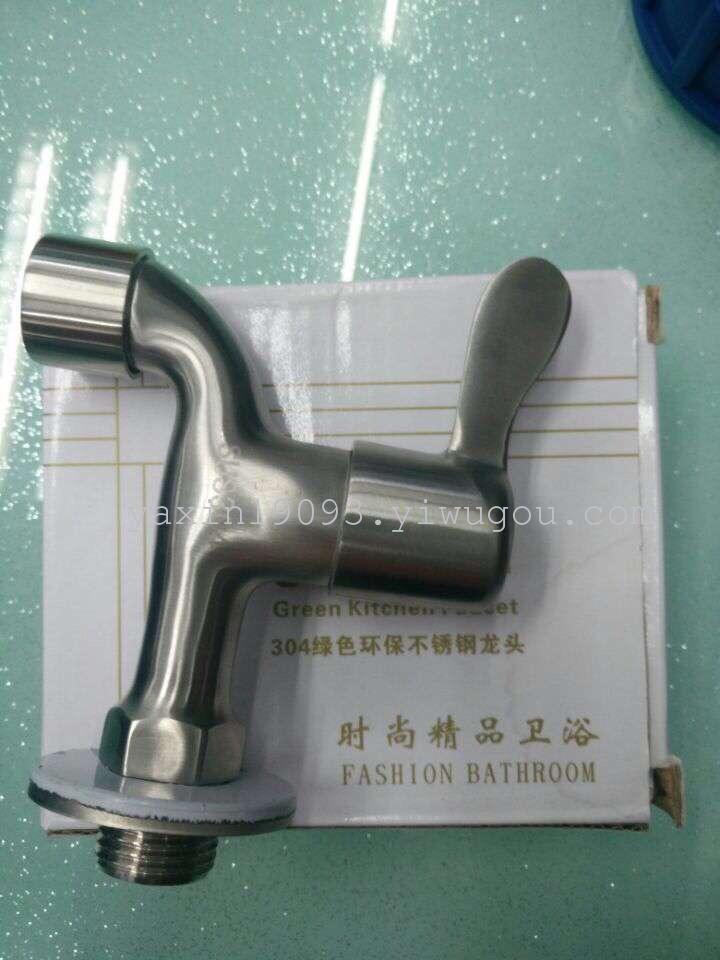 Stainless steel faucet 304 faucet