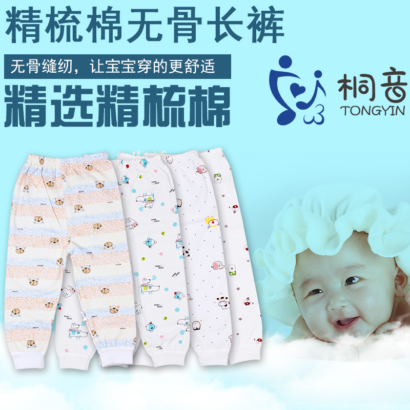 Baby Cotton Pants Winter Season 0-2 Years Old Male And Female Tong Tone Spring And Autumn Pants Newborns Can Open Leggings Pajama Pants
