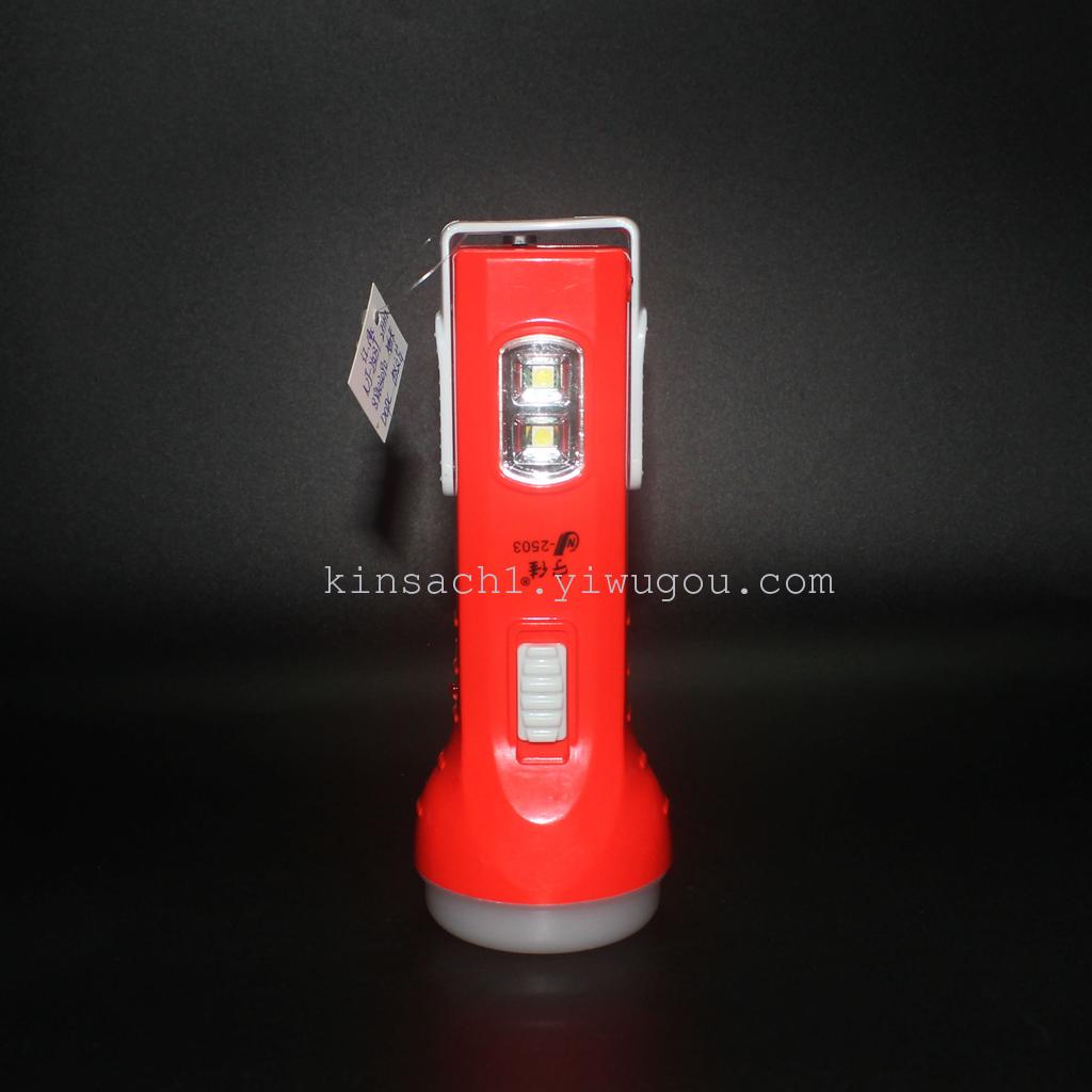 Jinsha Camp Emergency tent Light rechargeable camping light NJ-2503T Flashlight