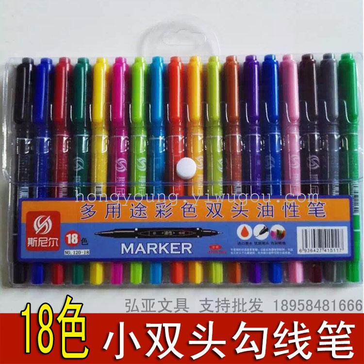 Small double-headed marker 18 color marker oil marker compact disc pen fine art painting