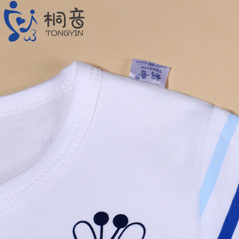 Tong Yin Baby Long Sleeve Suit Pure Cotton Autumn And Winter Baby From January To June Combed Cotton Underwear Two-Piece Set Application Scenario