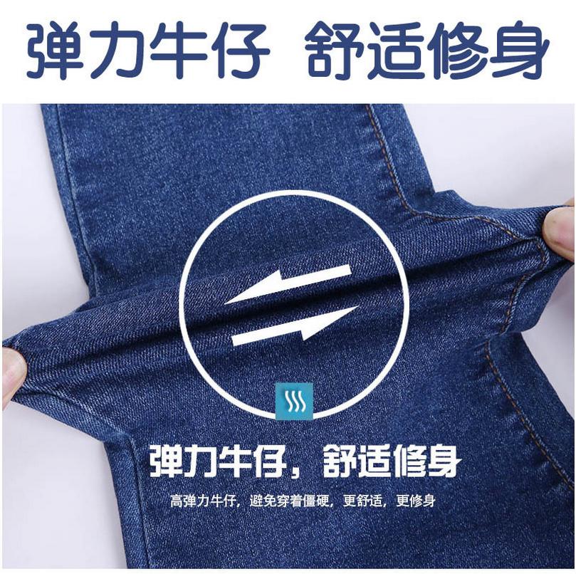 Wholesale of 2016 New Korean style skinny stretch jeans for women's casual outerwear leggings Specification image