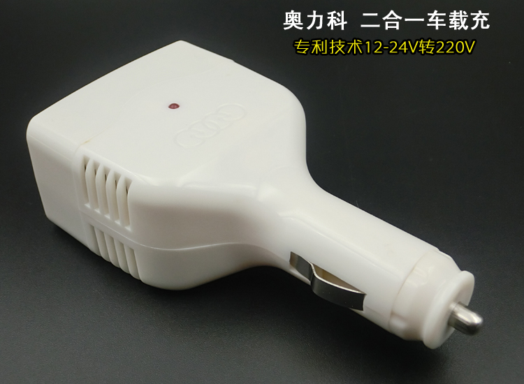 车用点烟器实物图