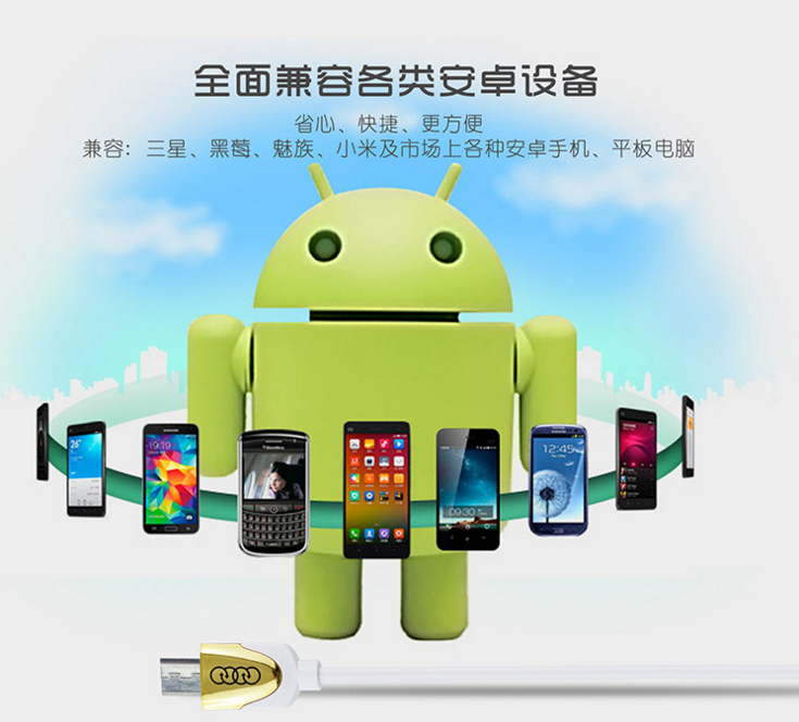 安卓手机充电数据线1.2米智能手机V8充电线极速充电细节图