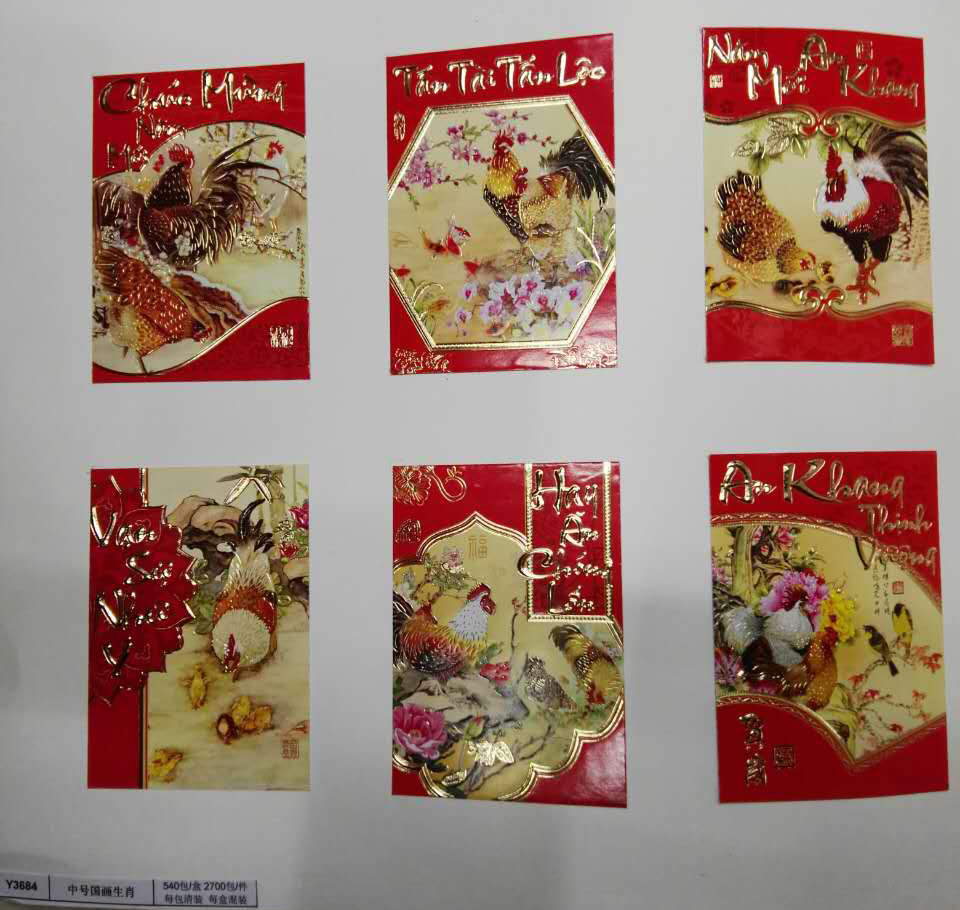 越南红包 小号8.1x11.5CM鸡年红包 彩色红包进红纸品