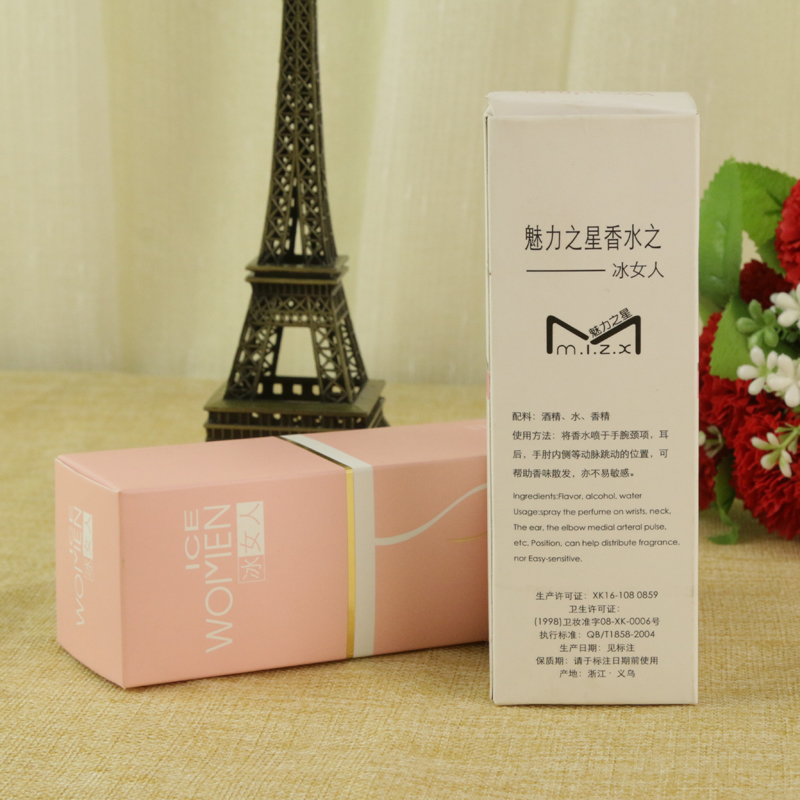 幻颜幻颜冰美人香水持久清香送礼香水女士香水50ML产品图