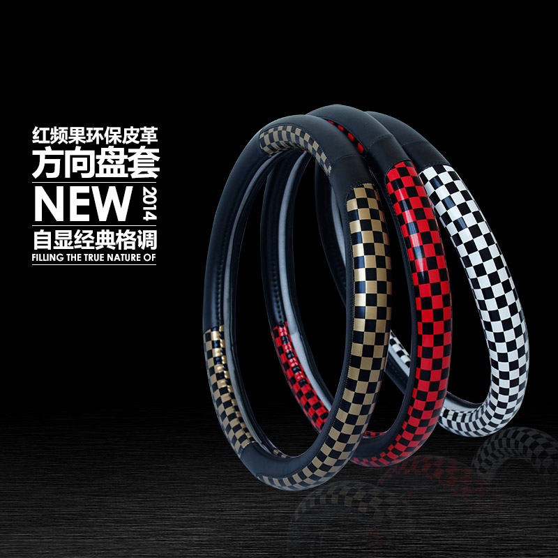 新款热销全皮格子内白胶圈方向盘把套批发厂家直销