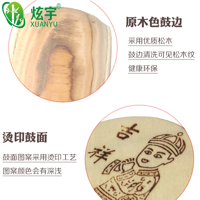 鼓类玩具实物图