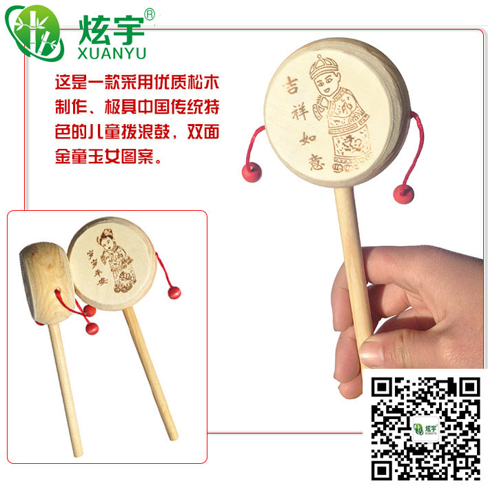 厂家直销木制玩具批发 金童玉女手摇鼓波浪拨浪鼓 小号产品图