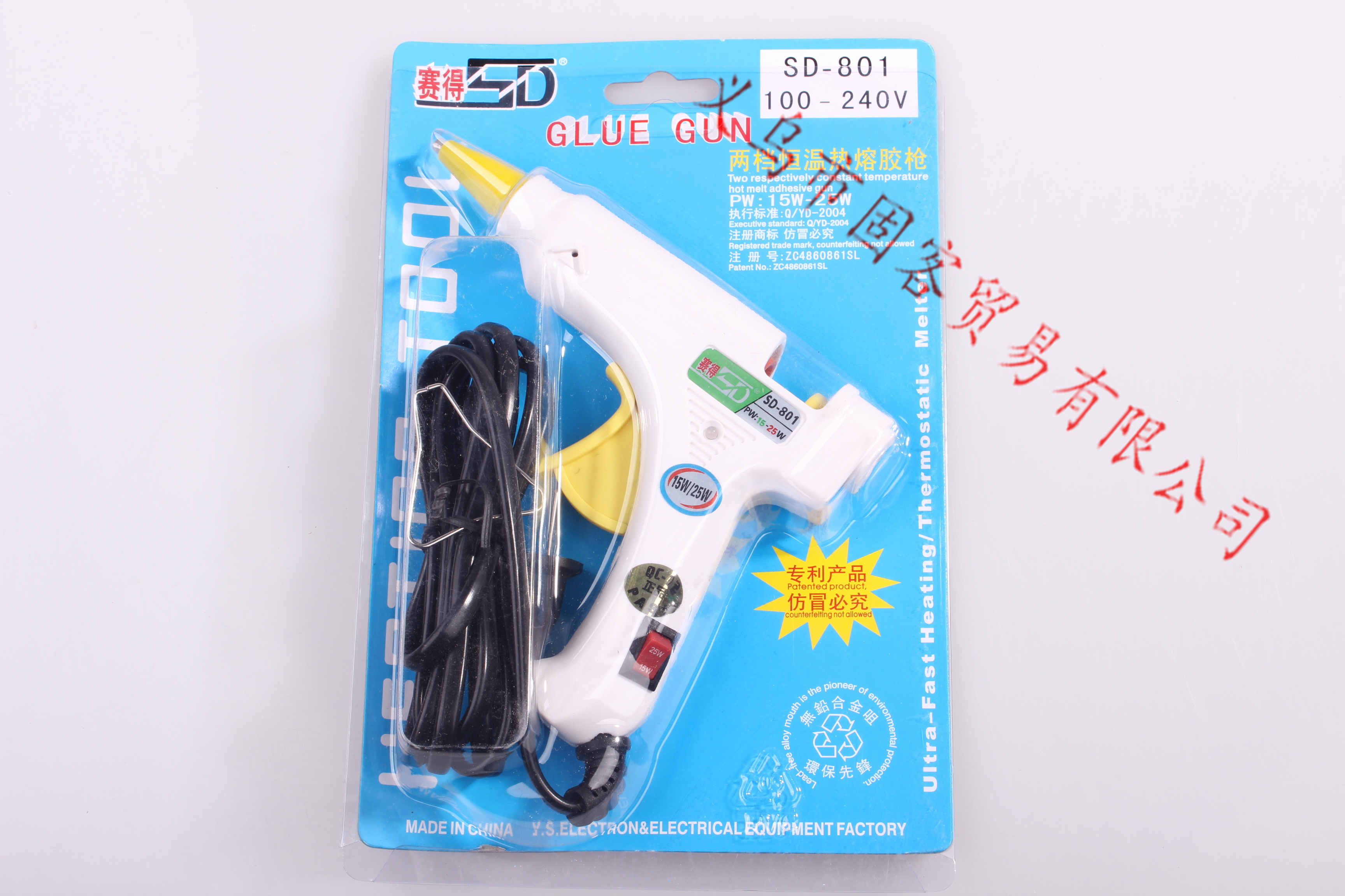【 Fixed Customer 】 Sede 200W - 400W small rubber gun details Picture