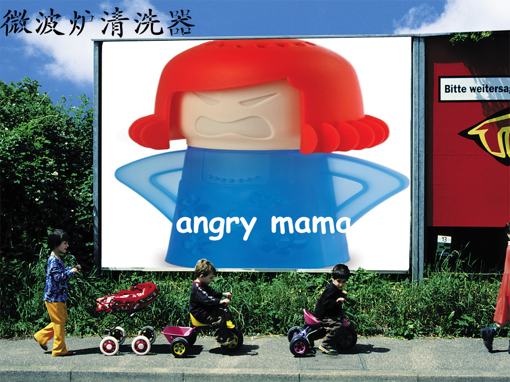 TV New angry mama Microwave cleaner Angry Mama