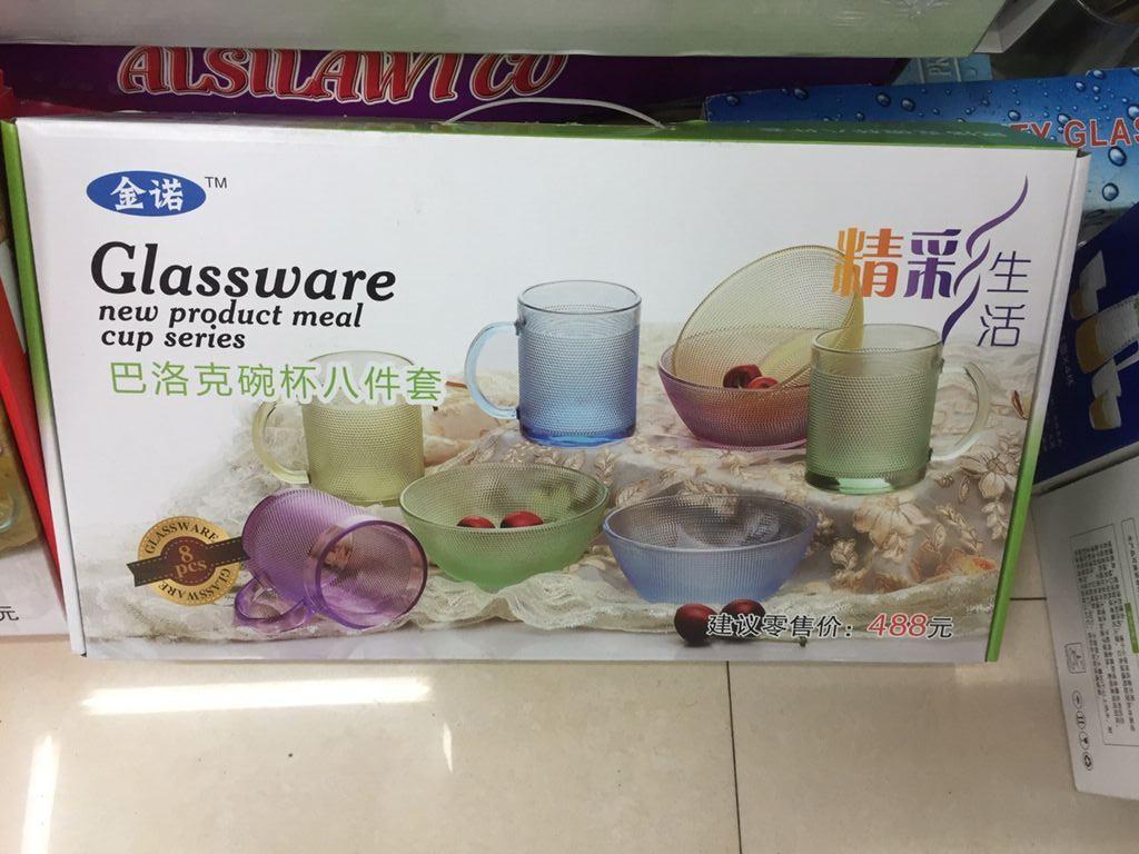 碗碟盘套装实物图