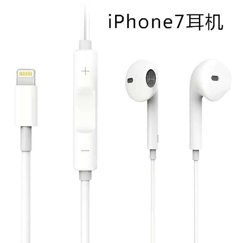 苹果耳机产品图