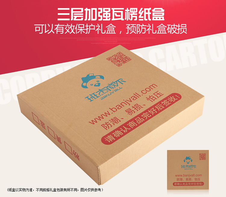 婴儿服装礼盒实物图