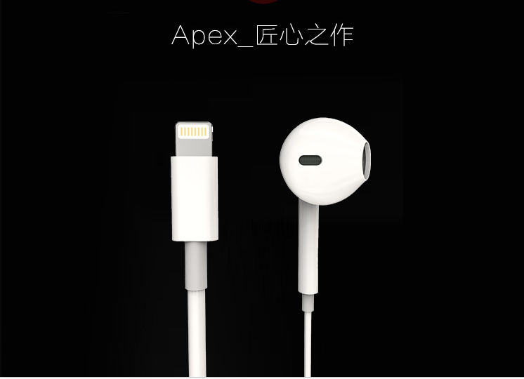 手机专用线控耳机实物图