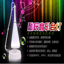 Touch audio LED table lamp Music multi-functional touch adjustment USB charging table lamp eye protection table lamp