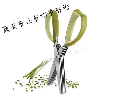 German scallion cut herb cilantro vegetable scissors Baby shredded food Multi-layer stainless steel kitchen scissors